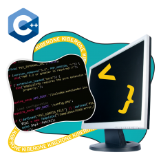 Программирование на С++. Сможет каждый! - КИБЕРшкола программирования для детей, компьютерные курсы для школьников, начинающих и подростков - KIBERone г. Марьино