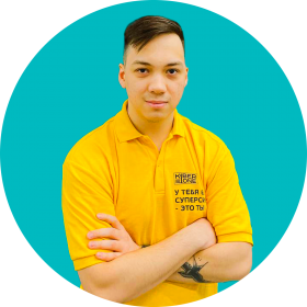 Ренат Ш. - КИБЕРшкола программирования для детей, компьютерные курсы для школьников, начинающих и подростков - KIBERone г. Марьино