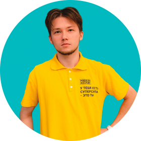 Ренат Ш. - КИБЕРшкола программирования для детей, компьютерные курсы для школьников, начинающих и подростков - KIBERone г. Марьино