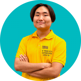 Валентин М. - КИБЕРшкола программирования для детей, компьютерные курсы для школьников, начинающих и подростков - KIBERone г. Марьино