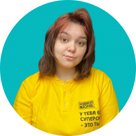 Маргарита К. - КИБЕРшкола программирования для детей, компьютерные курсы для школьников, начинающих и подростков - KIBERone г. Марьино