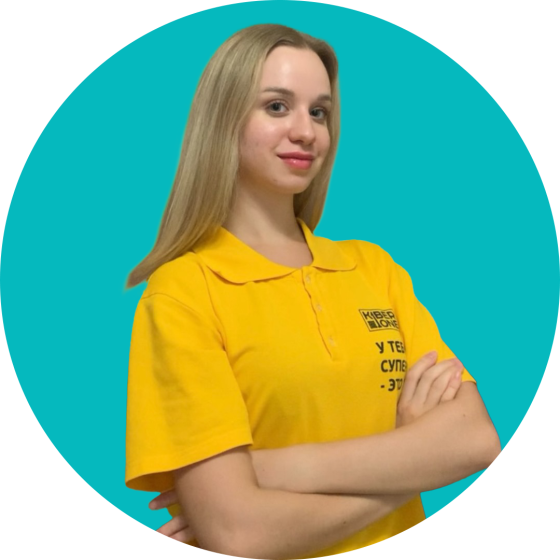 Владислав Ф - КИБЕРшкола программирования для детей, компьютерные курсы для школьников, начинающих и подростков - KIBERone г. Марьино