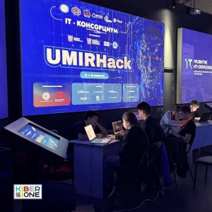 Резиденты KIBERone из Аксая и Азова на межрегиональном хакатоне - КИБЕРшкола программирования для детей, компьютерные курсы для школьников, начинающих и подростков - KIBERone г. Марьино